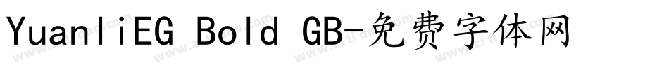 YuanliEG Bold GB字体转换